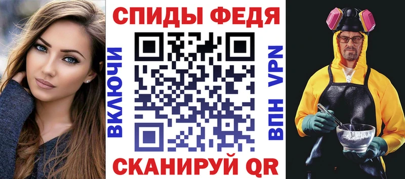 АМФЕТАМИН Premium  Собинка 