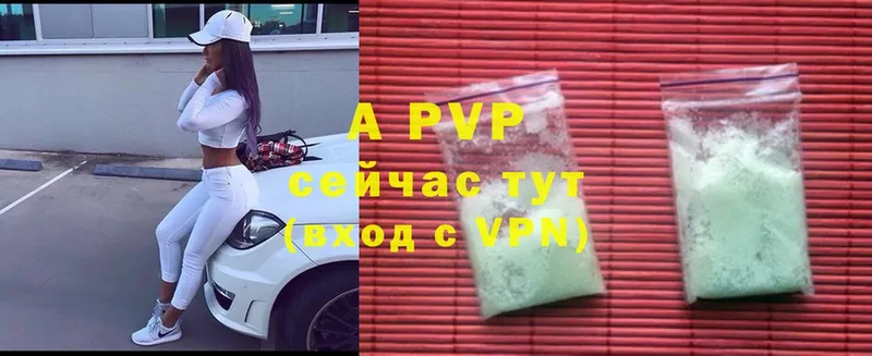 Alpha-PVP VHQ  Собинка 