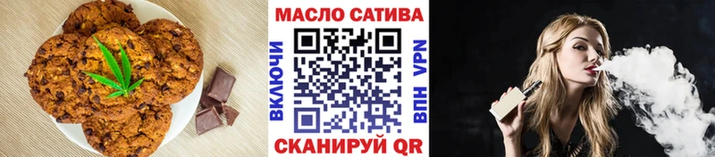 Canna-Cookies марихуана  Собинка 