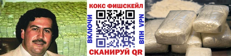 Cocaine 98% где можно купить наркотик Собинка
