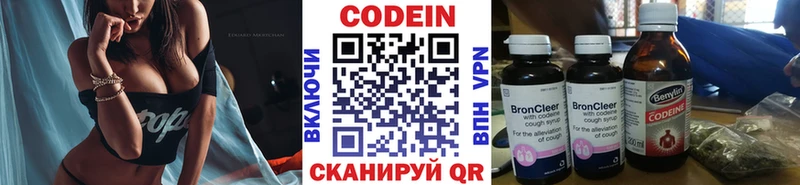 Кодеиновый сироп Lean Purple Drank  Собинка 