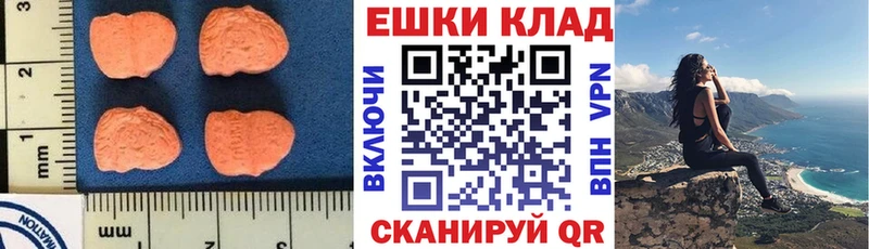 Экстази Punisher  Собинка 
