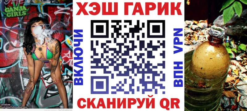 наркошоп  Собинка  ГАШ VHQ 