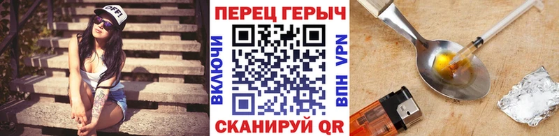 Героин афганец  как найти закладки  Собинка 