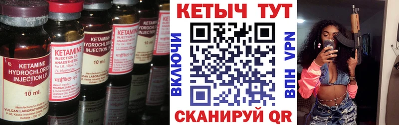 купить  сайты  Собинка  КЕТАМИН ketamine 