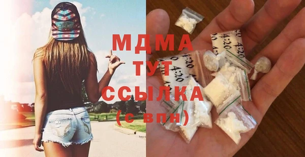 прущий лед Михайлов