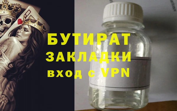 мескалин Михайловск
