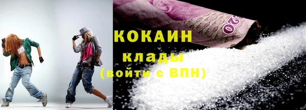 мескалин Михайловск