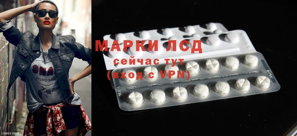 мескалин Михайловск