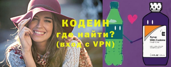 мескалин Михайловск