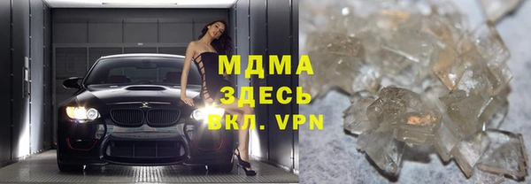 мескалин Михайловск