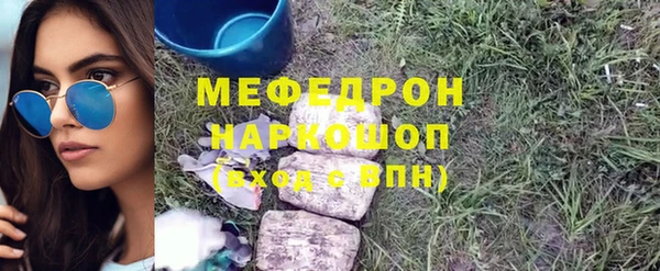 мескалин Михайловск