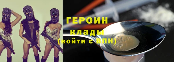 мескалин Михайловск
