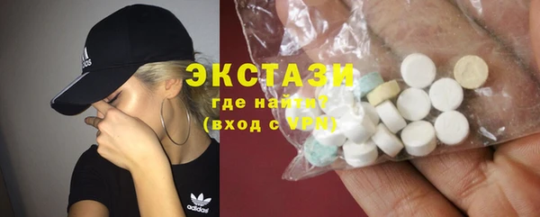мяу мяу кристалл Армянск