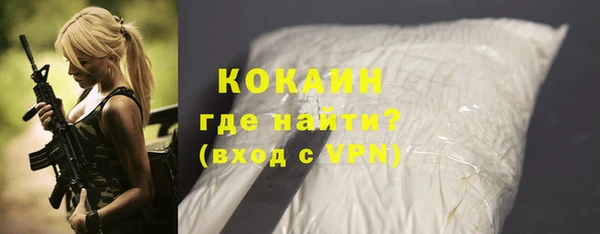 альфа пвп VHQ Аркадак