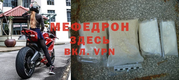 прущий лед Михайловка