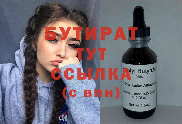 прущий лед Михайловка