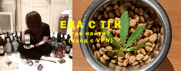 мескалин Михайловск