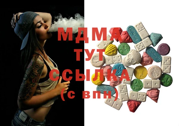 мескалин Михайловск