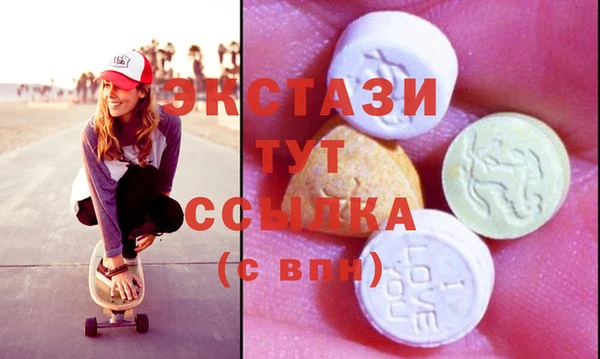 мескалин Михайловск