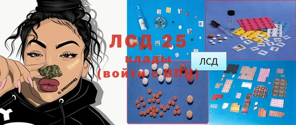 мескалин Михайловск