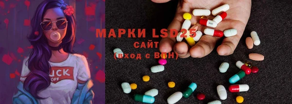 прущий лед Михайловка