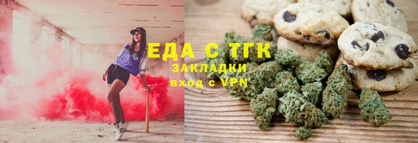 ALPHA-PVP Арсеньев
