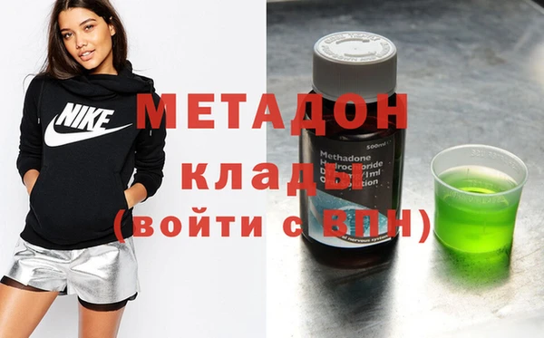 мескалин Михайловск