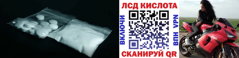 ЛСД экстази ecstasy  Собинка 