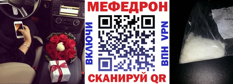 наркотики Собинка МЯУ-МЯУ мука