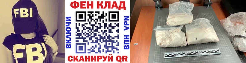 площадка состав  наркота  Собинка  Метамфетамин Декстрометамфетамин 99.9% 
