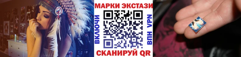 Марки 25I-NBOMe 1500мкг  KRAKEN ТОР  это как зайти  Собинка 
