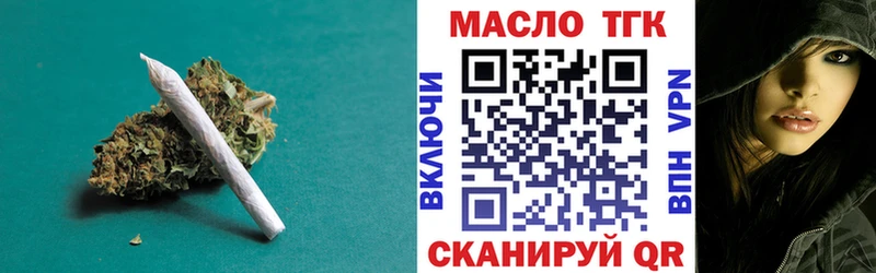 Дистиллят ТГК THC oil  хочу наркоту  shop наркотические препараты  Собинка 