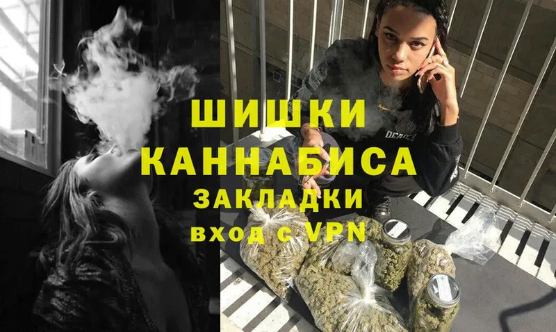 Бошки Шишки Bruce Banner  как найти закладки  MEGA ONION  Собинка 